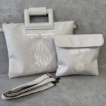 תיק לטלית ולתפילין דגם יוסף לבן האש שלי