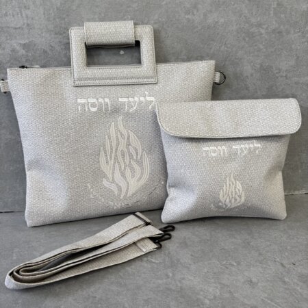 תיק לטלית ולתפילין דגם יוסף לבן האש שלי