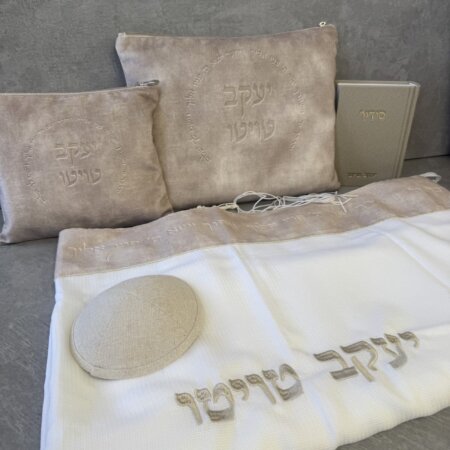 מארז קדושה פרמיום "טויטו"