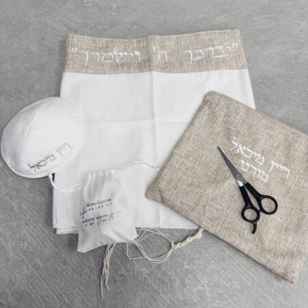 סט חאלקה דגם "הום קלאסי"