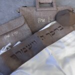 מארז מושלם דגם "ירושלים"