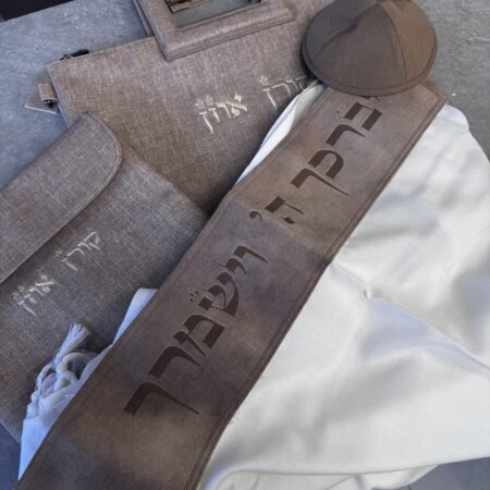 מארז מושלם דגם "ירושלים"