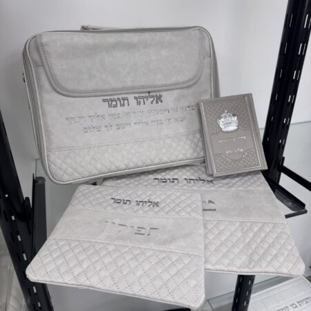 מארז "מזוודה אבן"