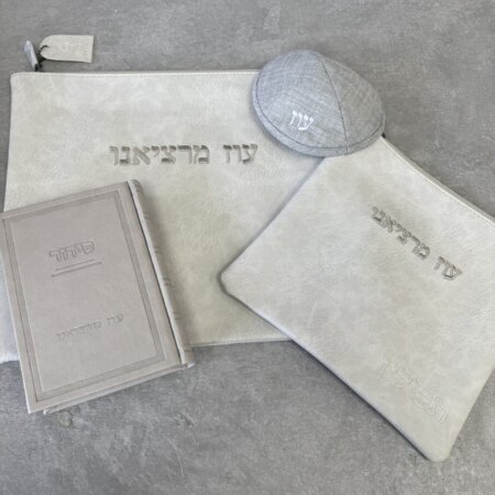 מארז כיסויים לטלית ולתפילין דגם יונתן חלק צבע אבן +סידור קלאסי וכיפה