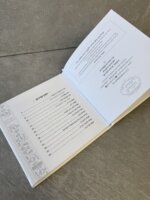 ברכון אשת חיל כתר זהב ברכון אשת חיל כתר זהב