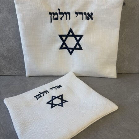 כיסויים לטלית ולתפילין דגם "מגן דוד"