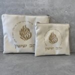 סט כיסויים "האש שלי" דגם יהב
