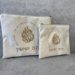 סט כיסויים "האש שלי" דגם יהב