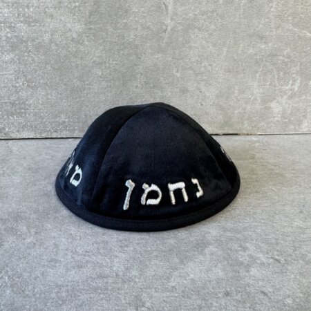 כיפה קטיפה שחורה "נ נח נחמן" כיפה קטיפה שחורה "נ נח נחמן"