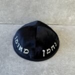 כיפה קטיפה שחורה "נ נח נחמן" כיפה קטיפה שחורה "נ נח נחמן"