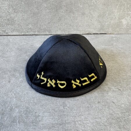 כיפה קטיפה " הבבא סלי" שחור זהב