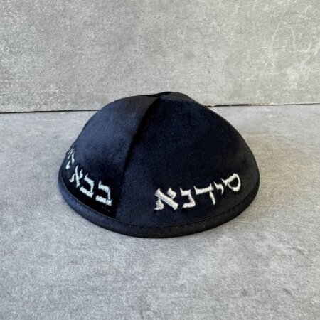 כיפה קטיפה " הבבא סלי" שחור כסף