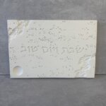 מגש בטון דגם שבור