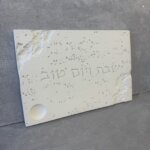 מגש בטון דגם שבור