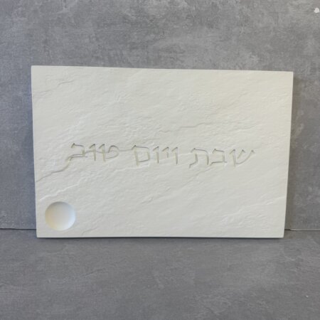 מגש בטון דגם קלאסי מגש בטון דגם קלאסי