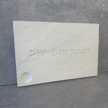 מגש בטון דגם קלאסי