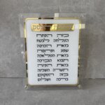 מעמד פרספקט "ברכת העסק"