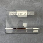 שטנדר אקרילן כסף
