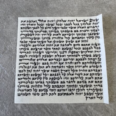 קלף מזוזה מהודר