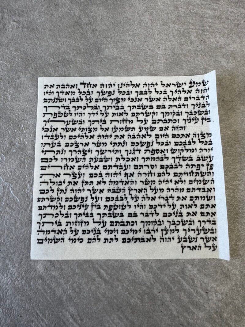 קלף מזוזה מהודר