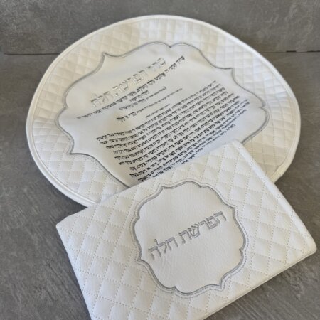 כיסוי הפרשת חלה