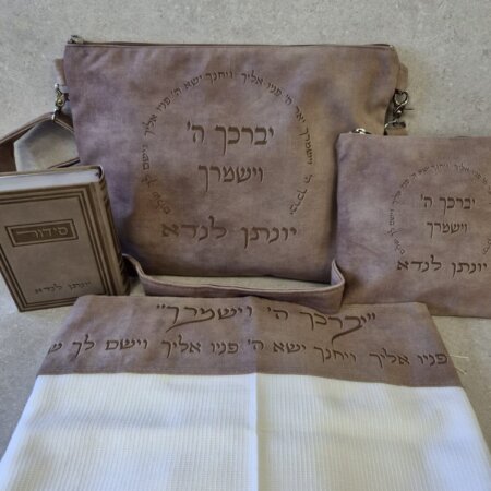 מארז מושלם דגם "לנדא"