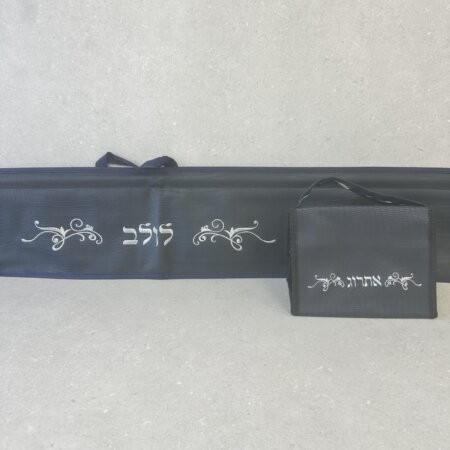 סט נרתיקים לולב ואתרוג כחול