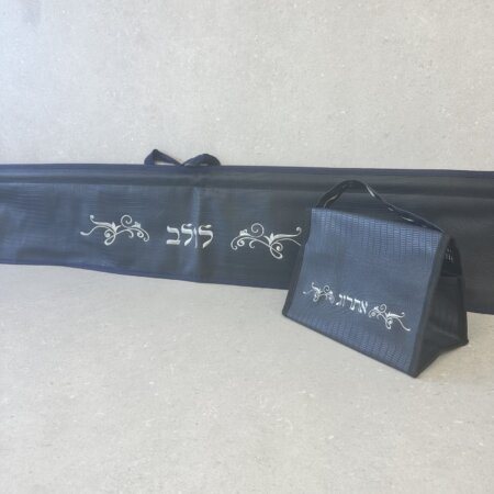 סט נרתיקים לולב ואתרוג כחול