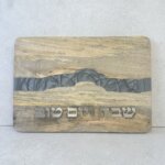 מגש חלה "אפוקיה" שחור