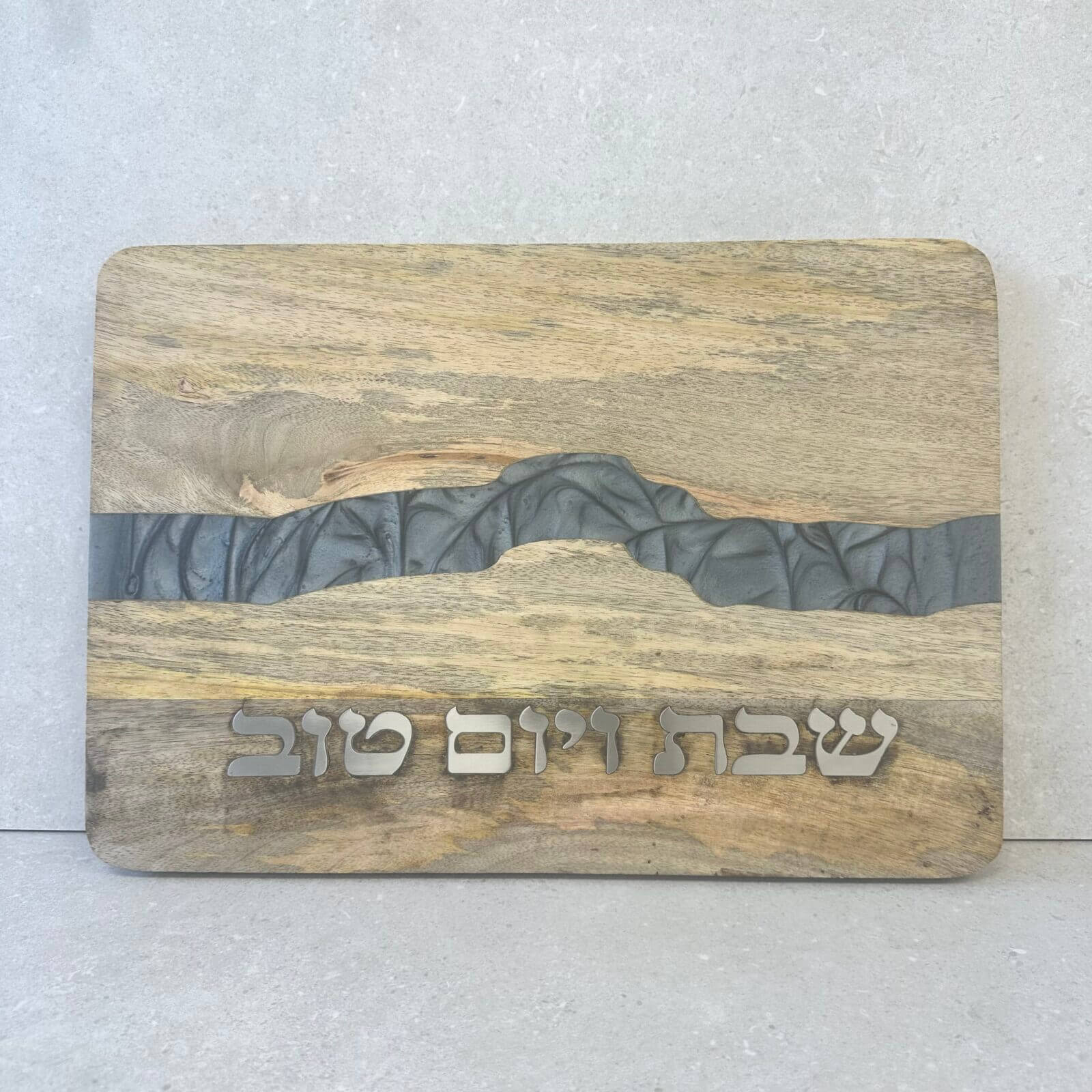 מגש חלה "אפוקיה" שחור מגש חלה "אפוקיה" שחור