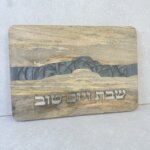 מגש חלה "אפוקיה" שחור מגש חלה "אפוקיה" שחור