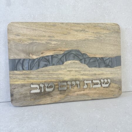 מגש חלה "אפוקיה" שחור