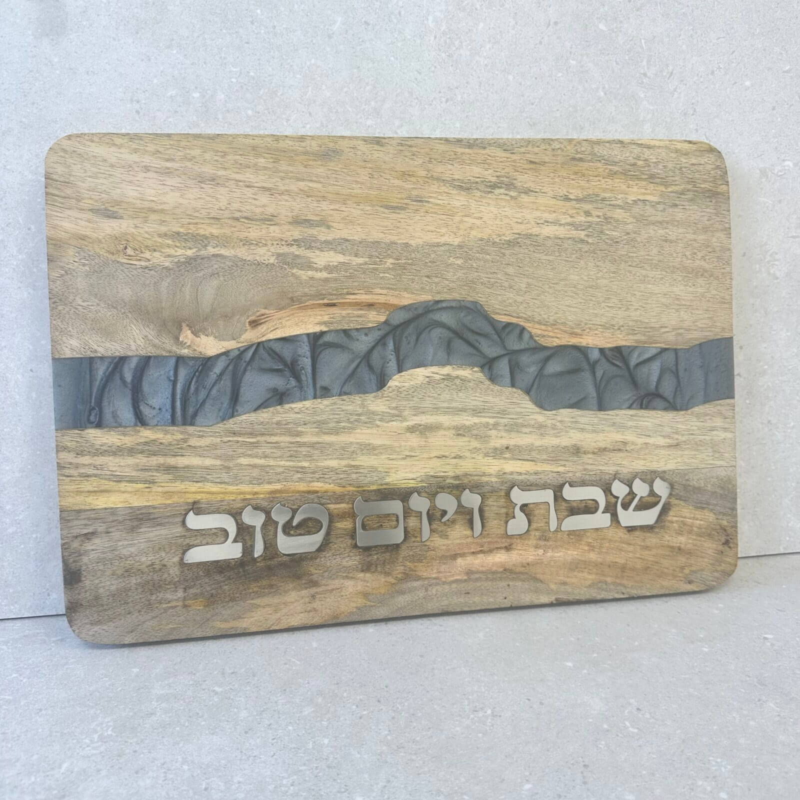 מגש חלה "אפוקיה" שחור מגש חלה "אפוקיה" שחור