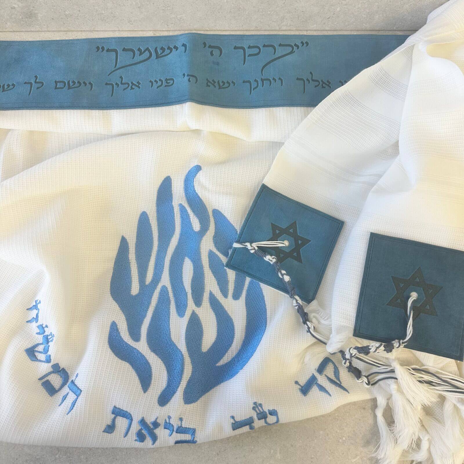 טלית סופר מהודרת דגם "האש שלי" פטרול טלית סופר מהודרת דגם "האש שלי" פטרול