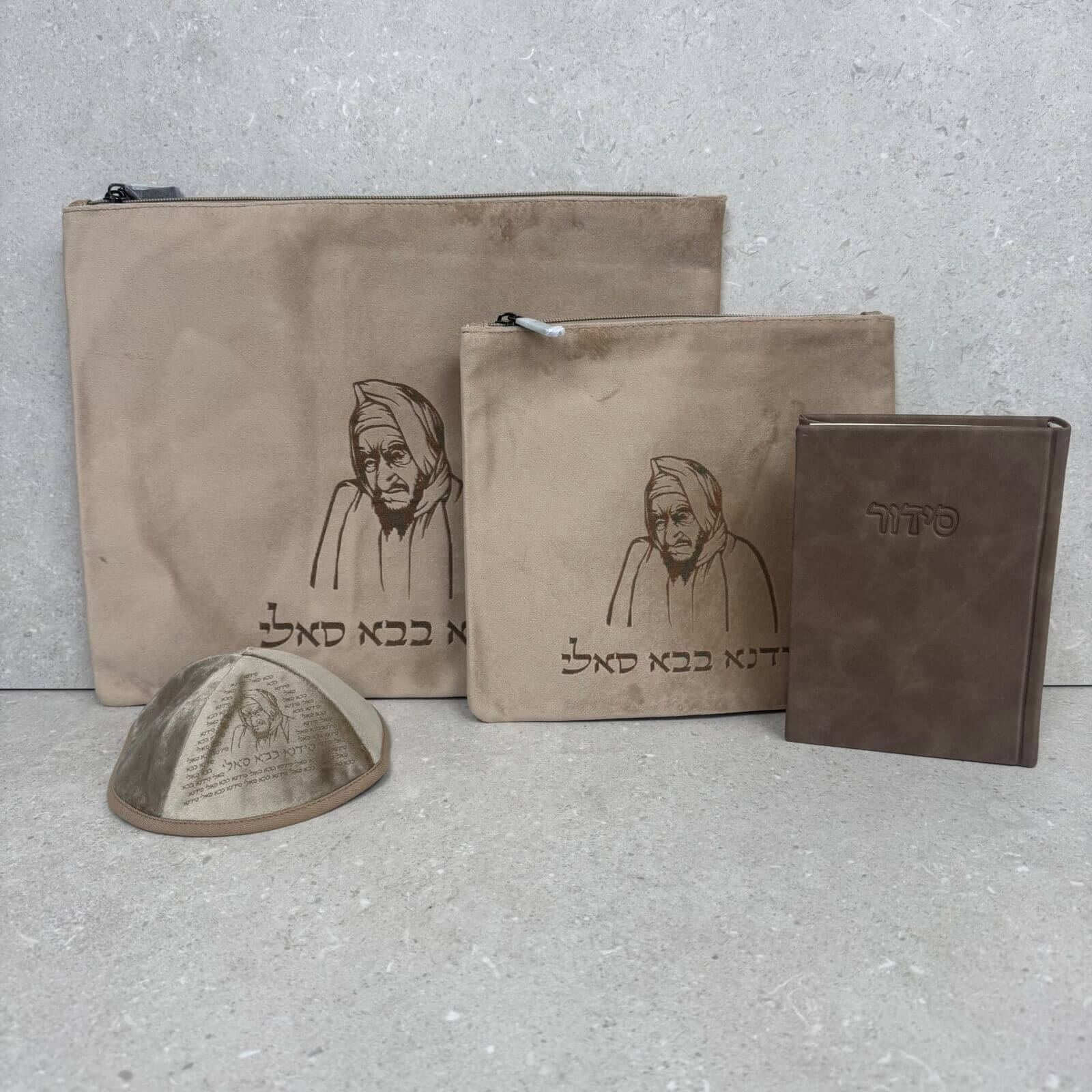 מארז סט כיסויים סידור וכיפה דגם "הבבא סלי" חמרה מארז סט כיסויים סידור וכיפה דגם "הבבא סלי" חמרה