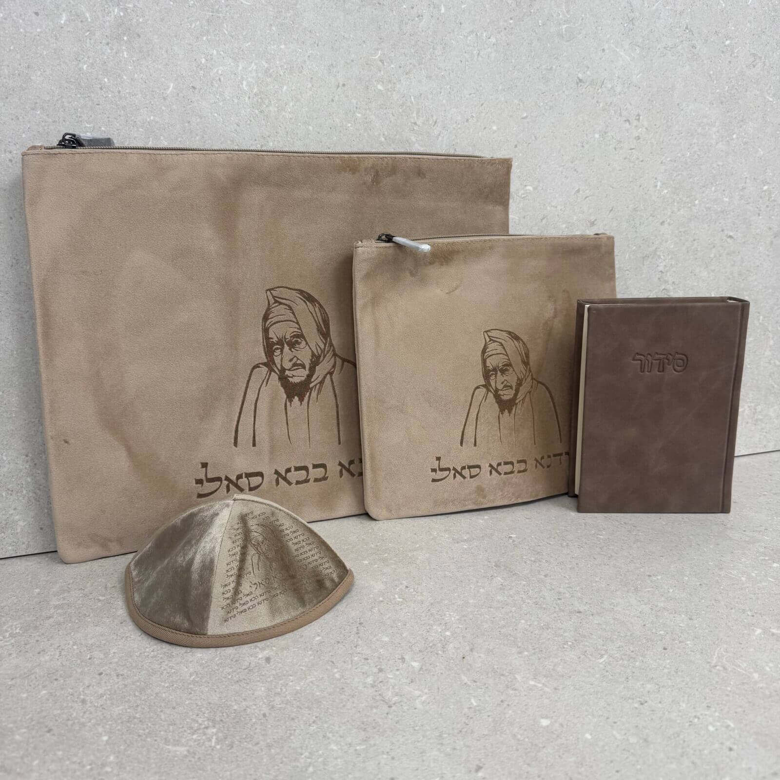 מארז סט כיסויים סידור וכיפה דגם "הבבא סלי" חמרה מארז סט כיסויים סידור וכיפה דגם "הבבא סלי" חמרה