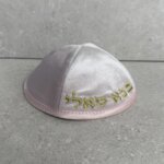 כיפה קטיפה "הבבא סלי" ורוד זהב