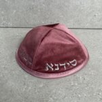 כיפה קטיפה " הבבא סלי" ורדרד