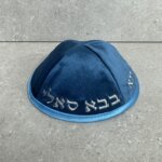 כיפה קטיפה " הבבא סלי" תכלת
