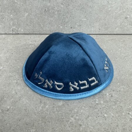 כיפה קטיפה " הבבא סלי" תכלת