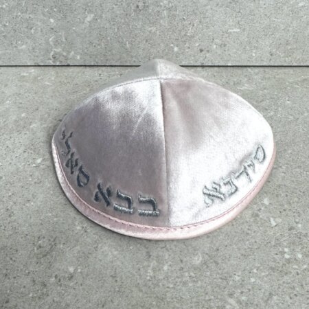 כיפה קטיפה "סידנא בבא סלי" ורוד ביבי