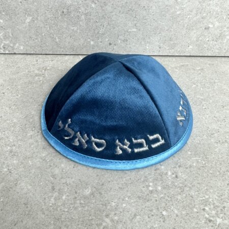 כיפה קטיפה " הבבא סלי" תכלת