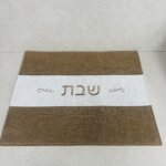 כיסוי חלה דמוי פשתן דגם "אקספרסו"