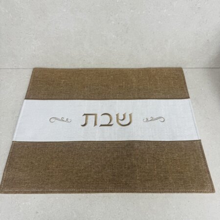 כיסוי חלה דמוי פשתן דגם "אקספרסו"