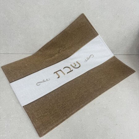 כיסוי חלה דמוי פשתן דגם "אקספרסו"