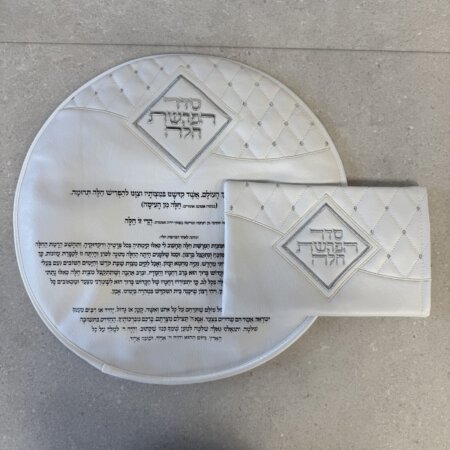 כיסוי הפרשת חלה "יהלום"