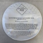 כיסוי הפרשת חלה "יהלום" כיסוי הפרשת חלה "יהלום"