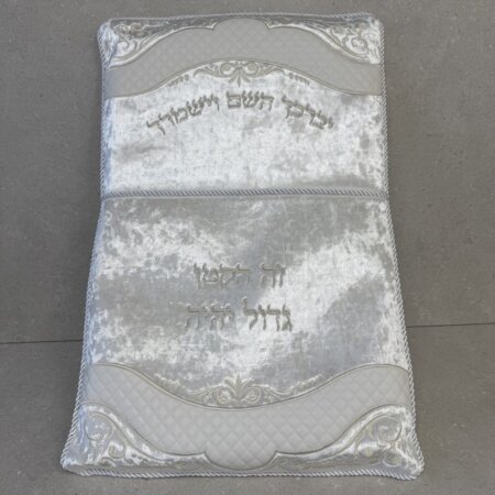 כרית ברית דגם "קטיפתי" זה הקטן גדול