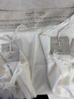 טלית צמר Premium דגם "מזמור לתודה" יהונתן טלית צמר Premium דגם "מזמור לתודה" יהונתן