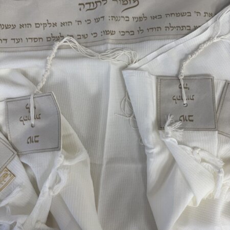 טלית צמר Premium  דגם "מזמור לתודה" יהונתן